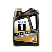 美孚（Mobil）金美孚全合成汽机油经典表现 曜石黑金系列 5W-30SP级4L新老包装205.41元包邮