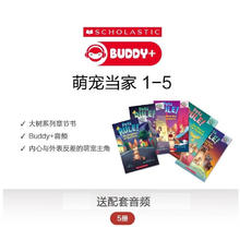 学乐大树系列桥梁书 宠物当家5册118.8元