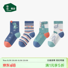 松山棉店儿童袜子男童A类抗菌清爽透气童趣可爱中大童中筒袜早秋新品 【中筒】侏罗纪恐龙 4双 16-18cm19.5元