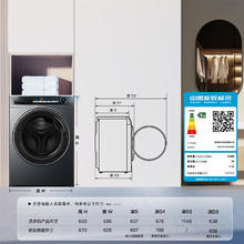 海尔 Haier 滚筒洗衣机全自动 洗烘一体机12kg XQG120-HLDE569H1814.24元