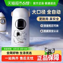 天文 电动削笔器全自动削笔机大口径卷笔刀转笔刀小男女孩 8188太空银削笔机券后87.21元