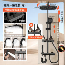 菲肯 FICEN 四档琴键恒温花洒 顶喷可升降 赠置物架券后69.03元