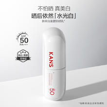 韩束 白蛮腰美白防晒霜40ml精华液高倍防晒spf50隔离紫外线清爽不油腻 白蛮腰防晒+精华22.5元