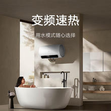 米家 MIJIA EWH60-MJ03 电热水器523元