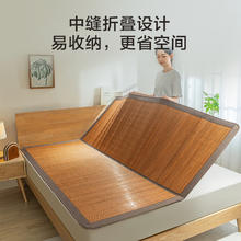 京东京造 安安竹席 单席 1.2米床券后97.1元