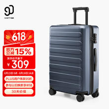 90分 七道杠系列 PC拉杆箱 钛金灰 24英寸211.15元