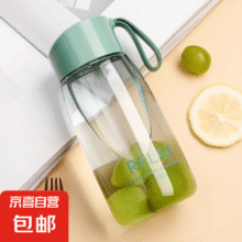 户外露营水杯子夏季小巧便携塑料防摔高颜值 绿色1个4.45元（需领券）