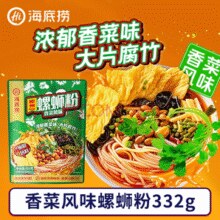 任选3件！海底捞 螺蛳粉香菜风味332g￥4.23