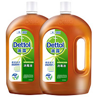 有效杀灭99.999%细菌！Dettol 滴露 消毒液 1.8L*2瓶￥109.43 比上一次爆料降低 ￥37.9