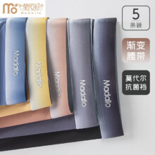 莫代尔男士内裤男无痕透气5A抗菌裆平角裤中腰青年舒适运动四角短裤头46.5元