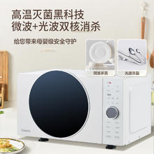 格兰仕 25升900瓦变频微波炉空气炸烤箱一体机一级能效微烤炸一体机DR(W0)宇宙厨房系列券后604.27元