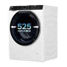 海尔 Haier 云溪3.0系列 EG100BD579LW 直驱精华洗滚筒洗衣机 10KG1839.36元