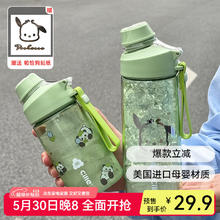 cille 希乐 水杯大容量tritan材质 水壶 耐高温 清翠绿-460ML-送帕恰狗贴纸券后10.9元