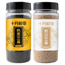 十月稻田即食熟黑芝麻+白芝麻200g×2罐11.88元（需领券）