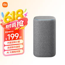 小米 Xiaomi MI）Xiaomi智能音箱 新一代超级小爱智能音箱 AI大模型问答 连续指令语控 支持远程备车 小米蓝牙音箱151.38元