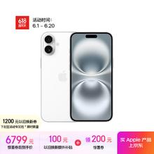 苹果 Apple iPhone 16 Plus 5G手机 256GB 白色券后6244.01元