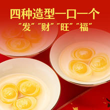 思念 招财元宝汤圆 312g 2袋40颗19.9元