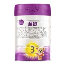 a2至初三段3段宝宝幼儿配方奶粉850g*12罐官方旗舰新西兰原装进口4020元 (券后省20)