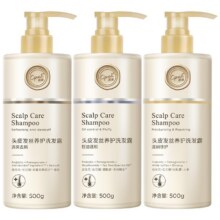 澳宝控油蓬松去屑洗发水500g16.9元