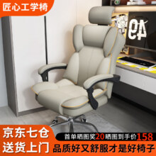 奥伦福特 电脑椅 灰169.15元
