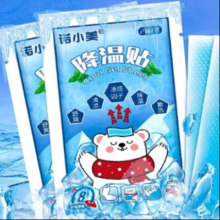 诺小美 冰凉贴 2片装*1袋0.1元（买一送一，合0.05元/件）