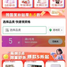 618必领好券、即享好券：京东每天 领满1元打5折小家电优惠券按需领取