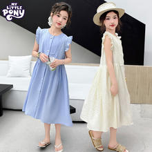 My Little Pony 小马宝莉 女童时尚连衣裙券后59.3元