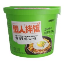 吃欢天懒人拌饭黄焖鸡口味/香辣牛肉味地方宿舍大学生美食速食9.9元 (券后省10)