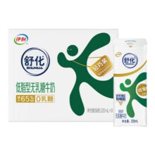 88vip：伊利舒化脱脂/低脂牛奶220ml*8盒15.86元