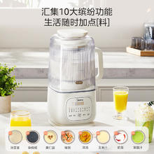 美的 安睡ProMax低音破壁机 家用豆浆机MJ-PB10SF78 安睡低音 1.75L轻量杯270.29元