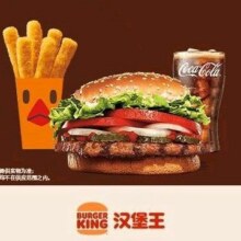 美团到店 汉堡王 【大饱口福】明星皇堡3件套 全国217城共1271家门店可用原价51元 现价32元