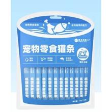 宠元的欧卡 猫条0胶0淀0诱宠物零食 15g*12支1.63元（需买3件，需用券）
