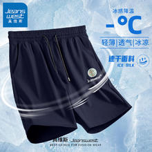 真维斯 男生冰丝短裤18.44元