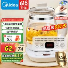 美的 MK-Y15X-J 养生壶 1.5L52.79元