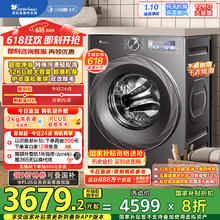 小天鹅 小乌梅2.0 TD120S83PRO 洗烘一体机12公斤2528.64元