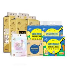 清风 抽纸320抽4提&厨房纸200抽3提&洗脸巾200抽券后102.7元