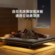 PLUS会员：8H FIND DE2智能声控电动床 1.8米3416.15元包邮（需领券）