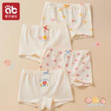 A类纯棉品质！爱贝迪拉 女童纯棉平角内裤4条（110~160码） 多款￥15.3