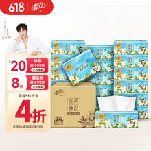 清风 丝柔臻品 抽纸 4层80抽18包19.18元（需买5件，需用券）