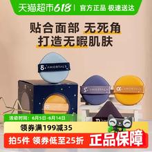 尔木萄 气垫粉扑1盒*4枚双面超软美妆蛋彩妆海绵干湿两用