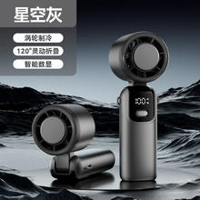 BMAD 手持风扇 半导体制冷风扇 挂脖风扇 智能数显+可折叠挂脖
