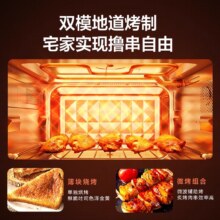 政府补贴20%美的变频不锈钢智能微波炉家用微烤炉蒸烤箱PC23M8764.1元（需领券）