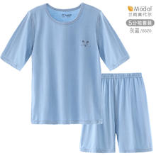 巴布豆 儿童睡衣夏季薄款莫代尔家居服 灰蓝11.9元