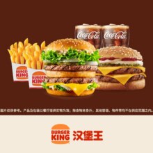 美团到店 汉堡王 2层双牛堡双人餐 全国217城共1254家门店可用原价87.5元 现价46.9元