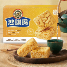 徐福记 全蛋沙琪玛礼盒 836g*2箱29.9元包邮（14.95元/件）