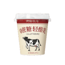 北海牧场风味发酵乳 低温酸奶酸牛奶健身代餐 经典原味12杯微信小程序下单到手14.96元（需领券）