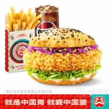 美团外卖 塔斯汀中国汉堡 【单人随心】自选汉堡+自选小食+冰柠可乐兑换券原价28.9元现价仅需18.9元