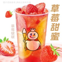 美团到店 蜜雪冰城 草莓啵啵  全国1174城32337家门店可用原价9元 现价8.2元