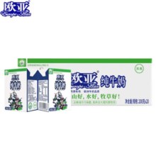 天降礼金：欧亚 高原全脂纯牛奶200g*20盒30.72元+1元淘金币