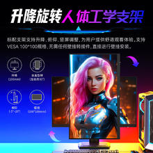泰坦军团 27英寸 2K 200Hz HDR400 10bit满血小金刚 升降旋转 FastIPS显示器 P2712R券后608.88元